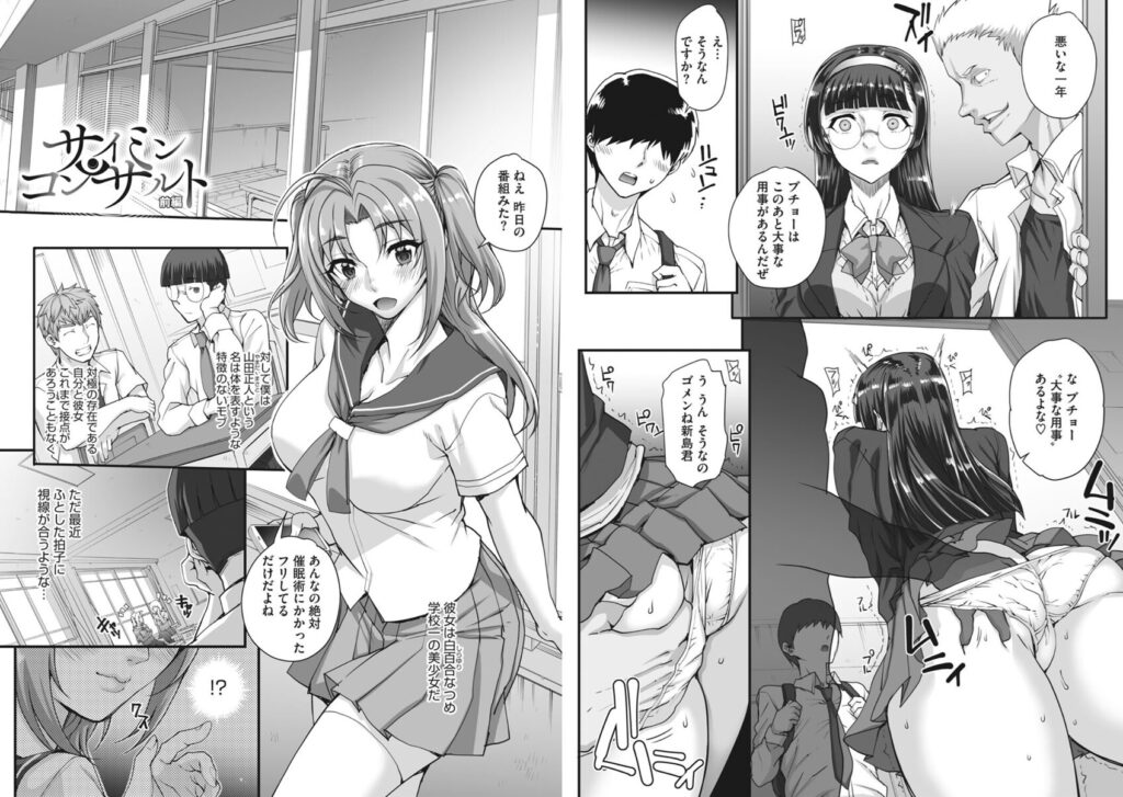 アオハルスナッチ【夏庵(まごの亭)】3