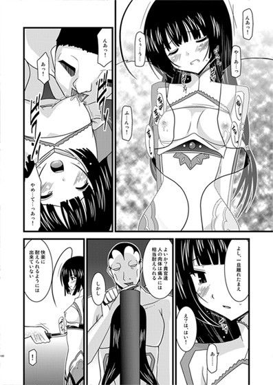 ているずおぶふぁるす vol.4【茶琉(valssu)】2