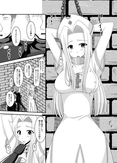 ているずおぶふぁるすvol.5【茶琉(valssu)】1
