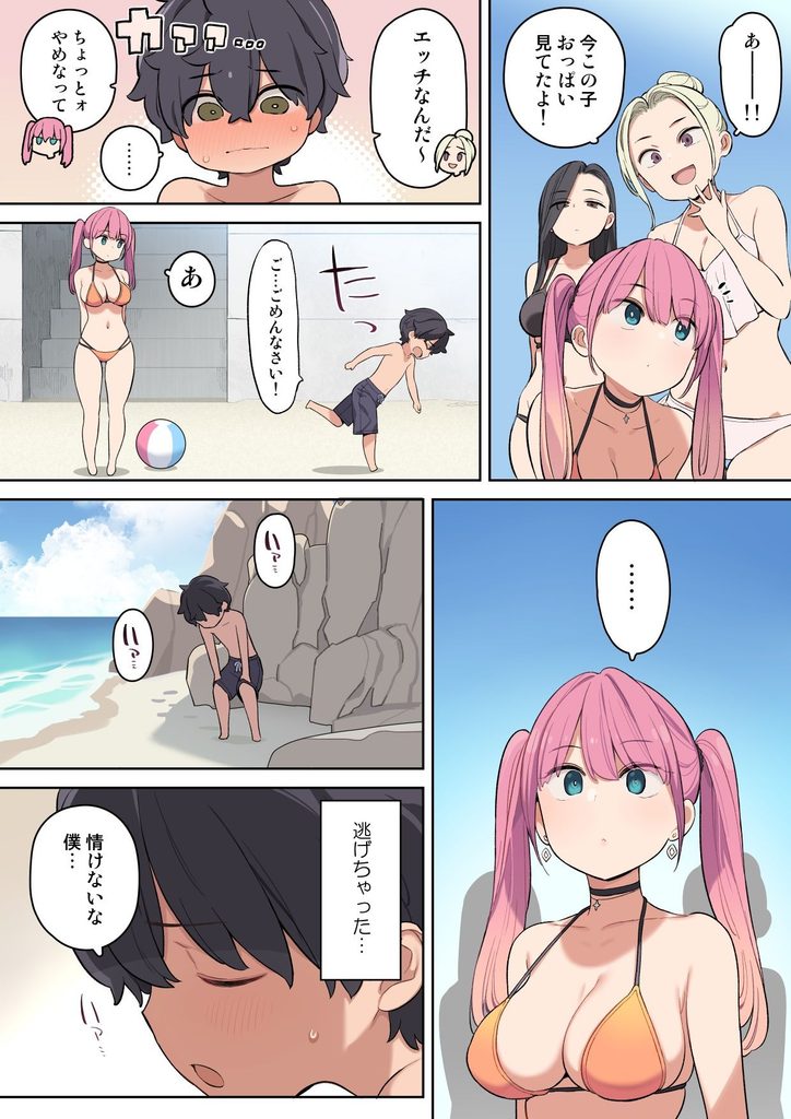 もし海辺でエッチなお姉さんと出会ったら【野良ヒグマ(ひぐま屋)】3